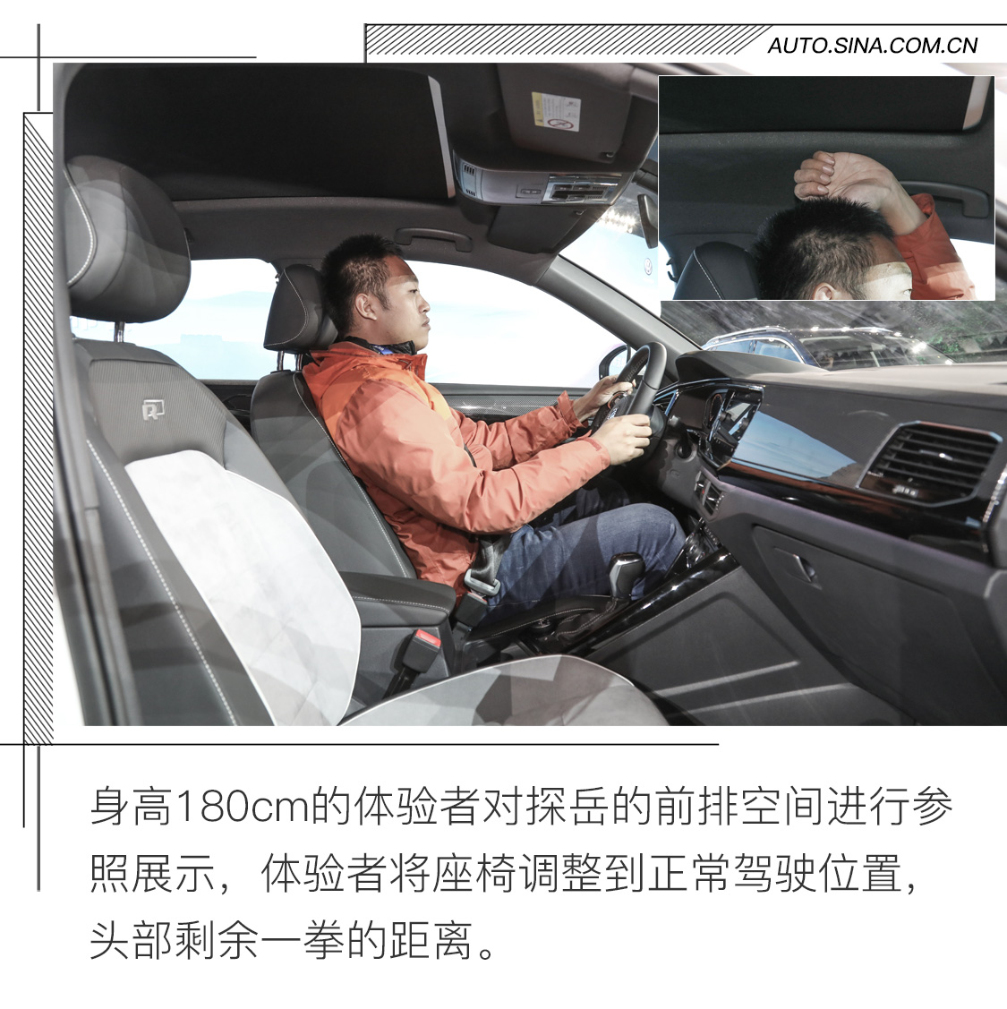 实拍一汽-大众全新SUV 探岳 10月22日上市