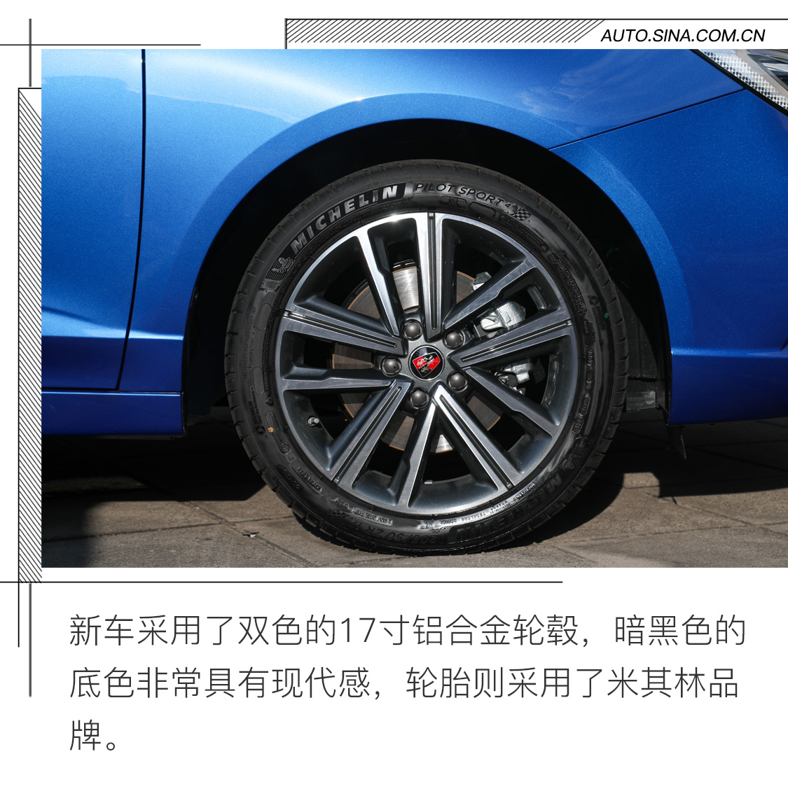 实拍全新荣威i5 设计大方/定位实在