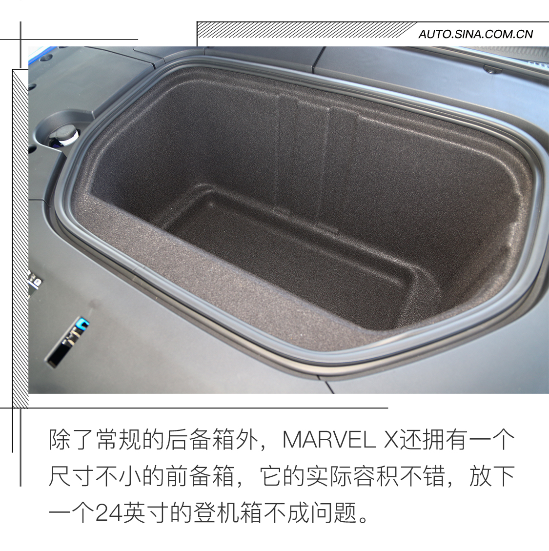 向豪华进军 首试上汽荣威MARVEL X