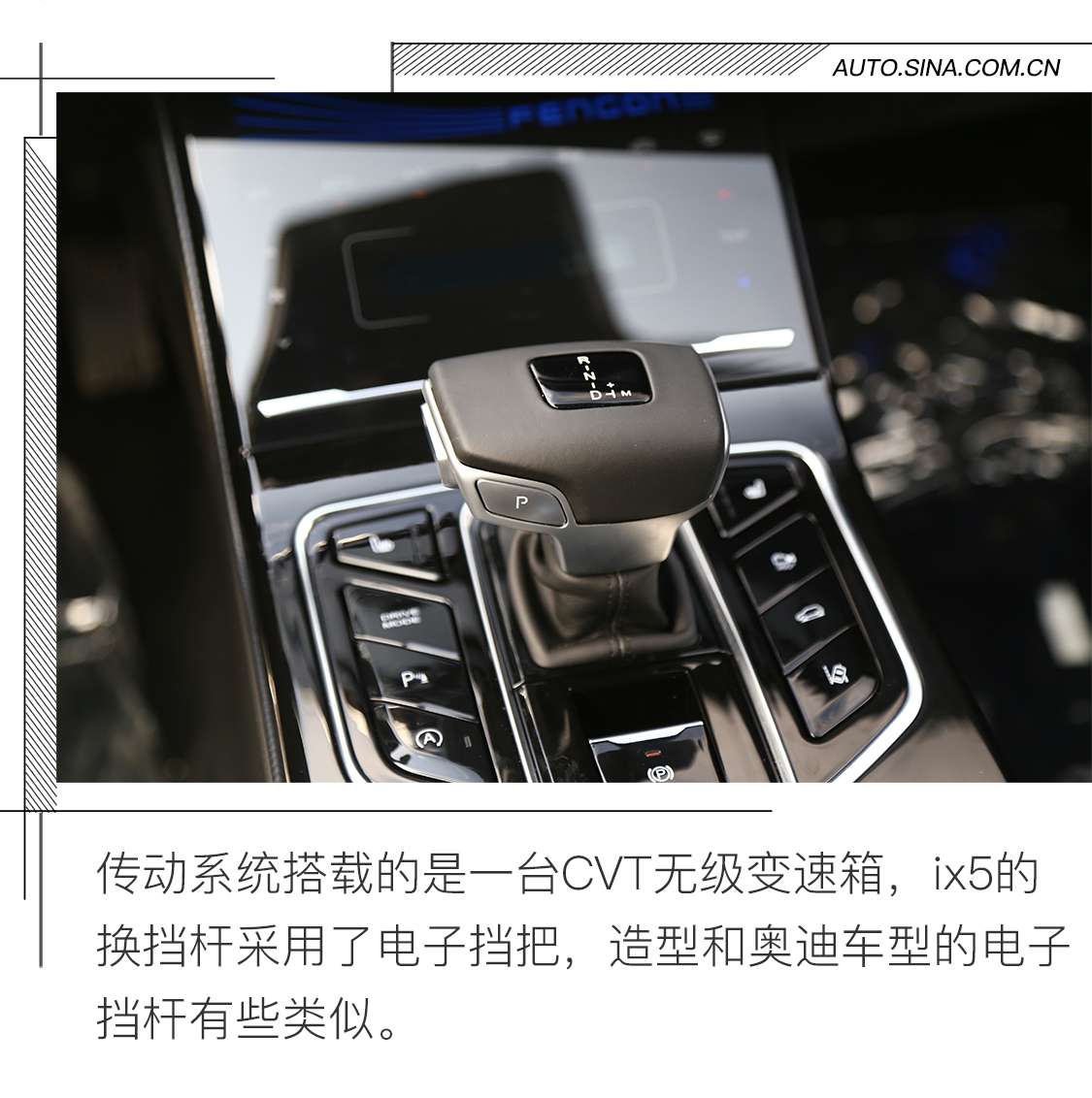 颜值至上的轿跑型SUV 试驾东风风光ix5