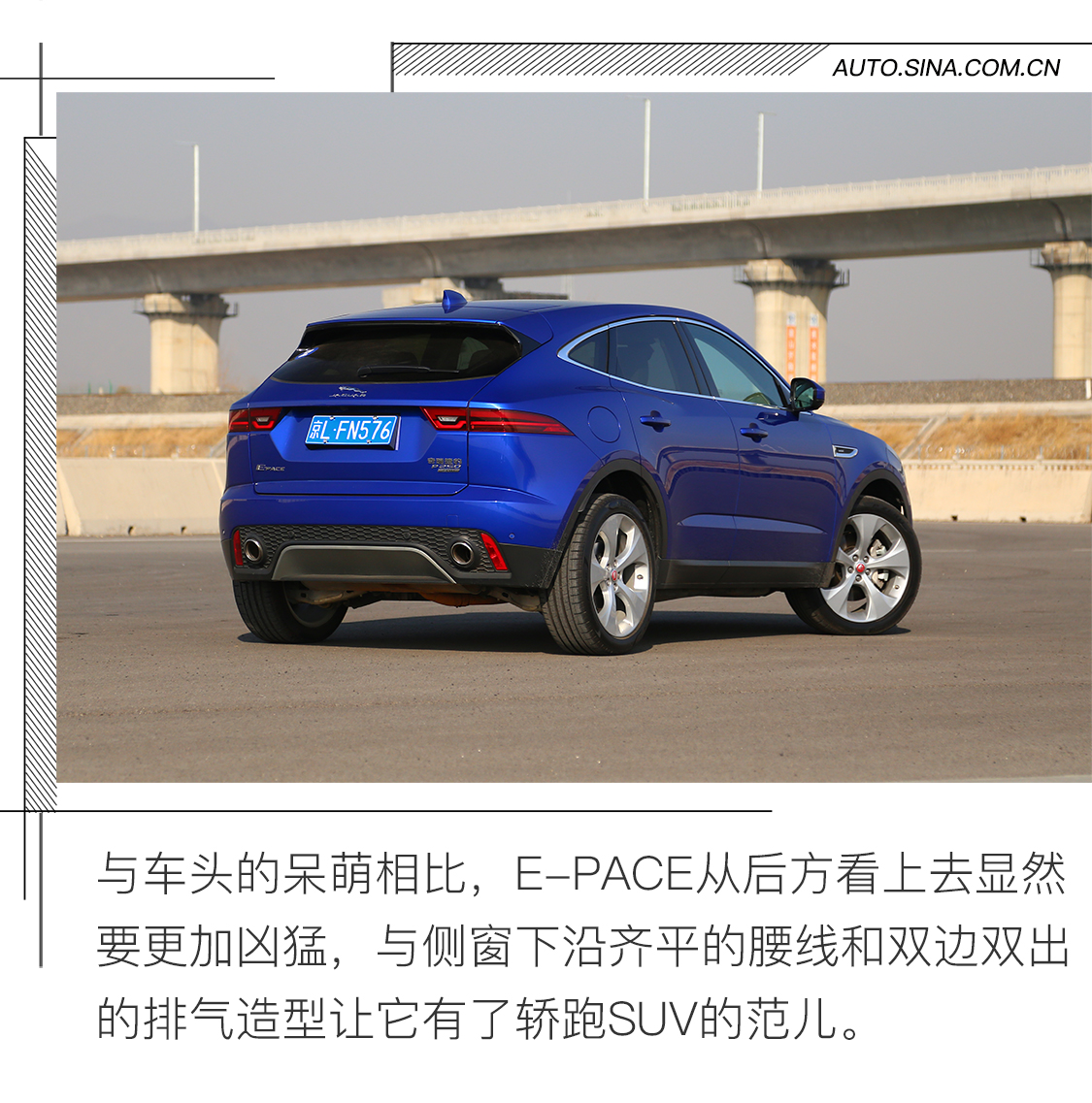 灵活的小豹子 场地试驾捷豹E-PACE