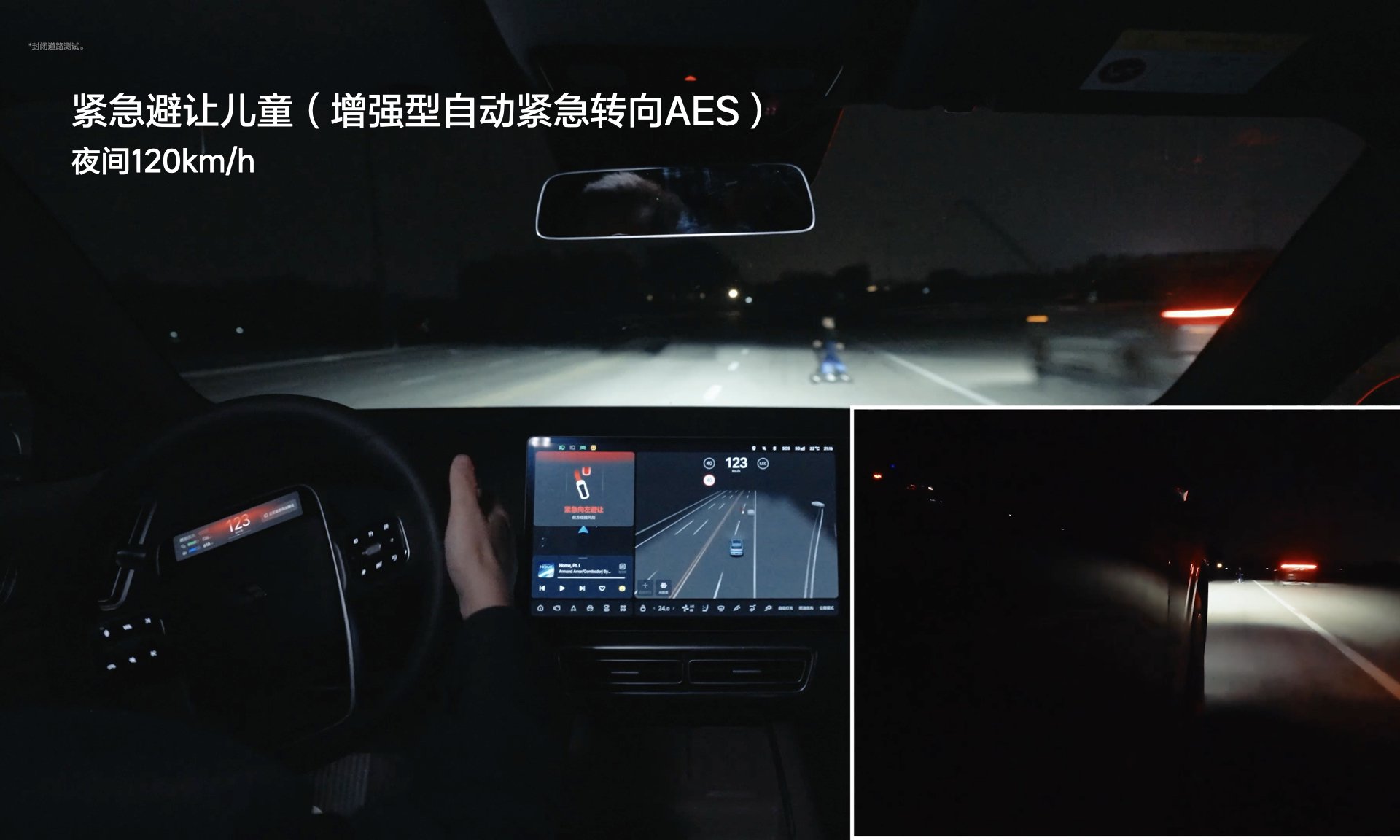全面升级 体验理想L系列智能焕新版