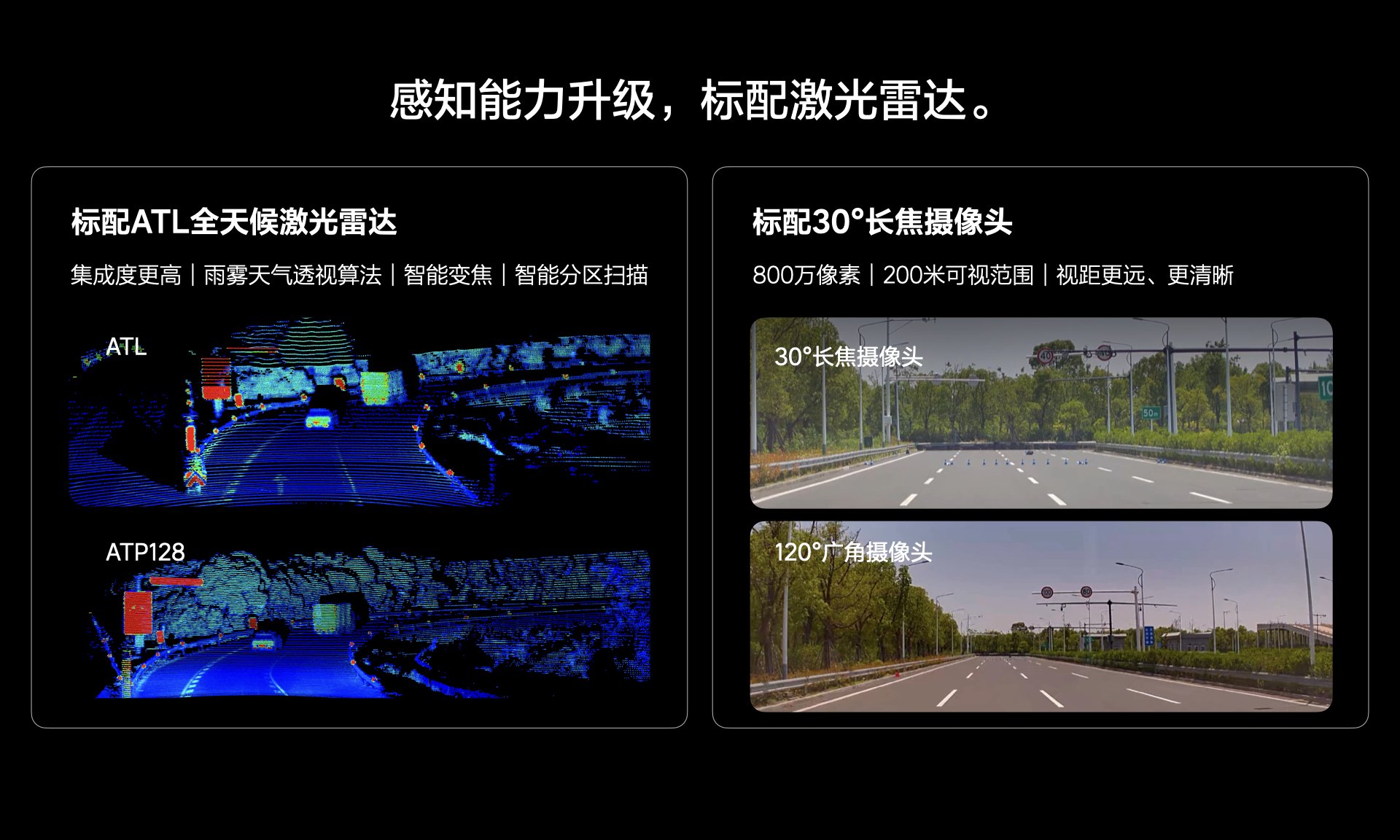 全面升级 体验理想L系列智能焕新版