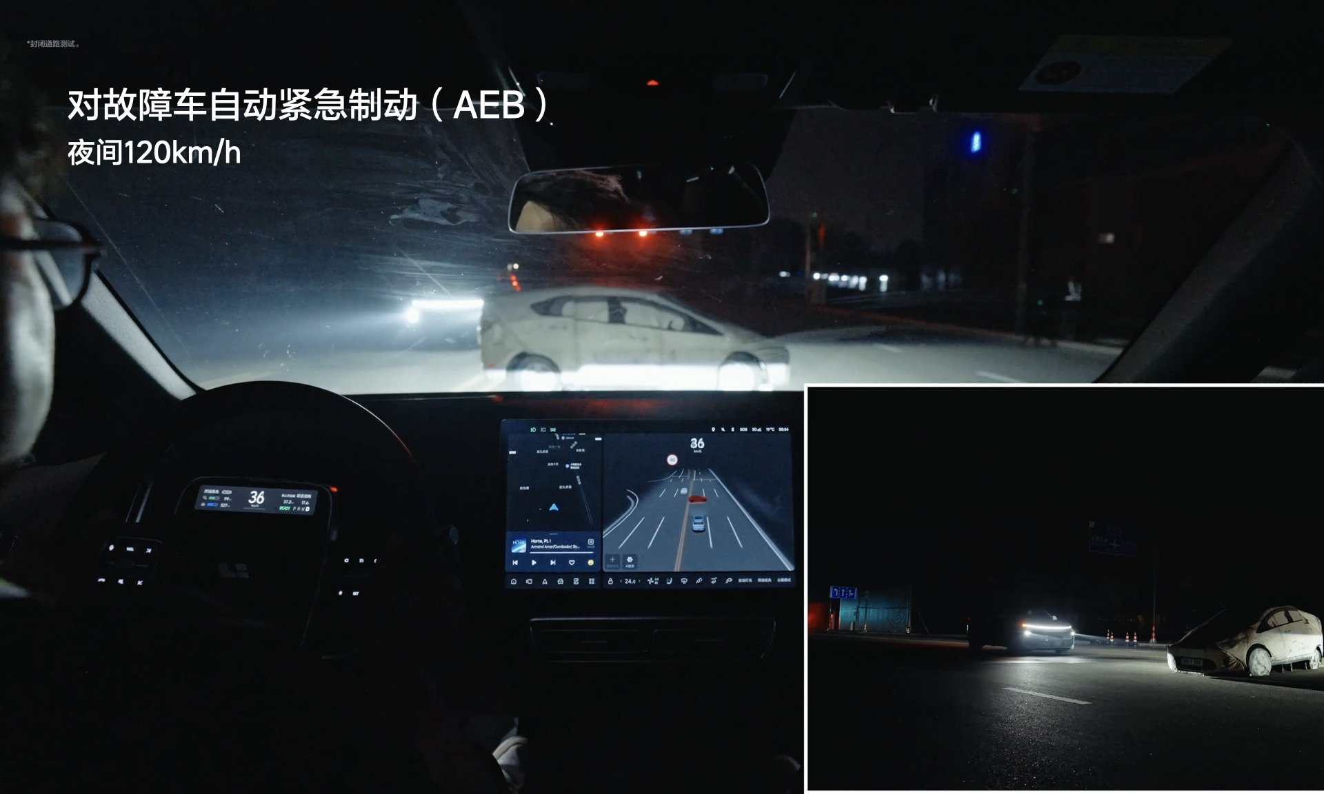 全面升级 体验理想L系列智能焕新版