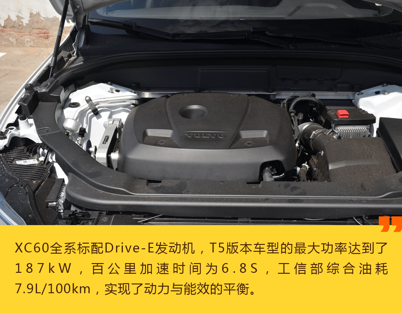 守护家人安全的多功能豪华SUV 沃尔沃XC60