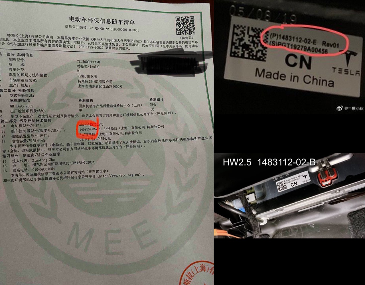 特斯拉再陷“简配”争议?HW2.5 与HW3.0有何区别?