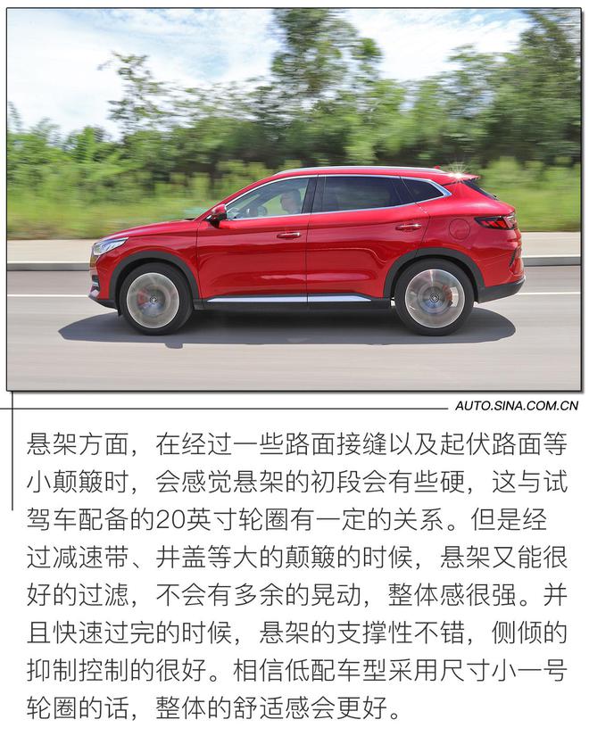 定位B级SUV 比亚迪宋PLUS上市 售11.58-14.38万元