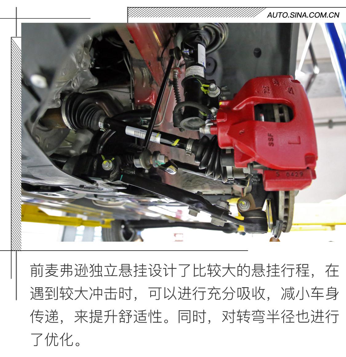 资源深度整合 新款ZS底盘解析+斑马3.0