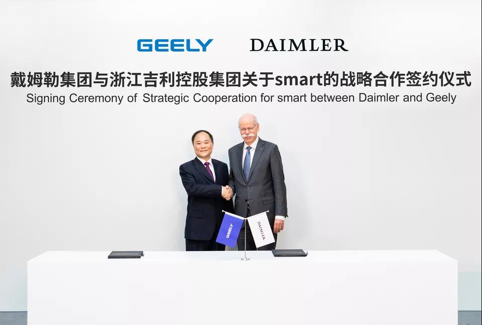 官宣！吉利戴姆勒组建合资公司 国产smart品牌电动车