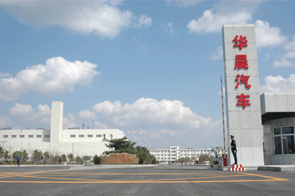 华晨汽车债务危机持续发酵，多只债券跌近20%