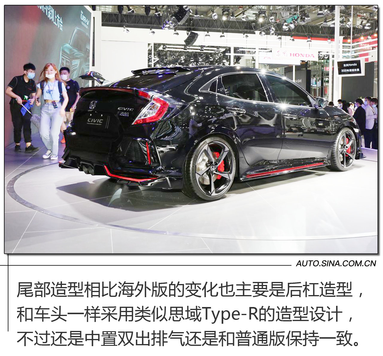 2020粤港澳车展：思域Hatchback都来了 高八你不着急么？