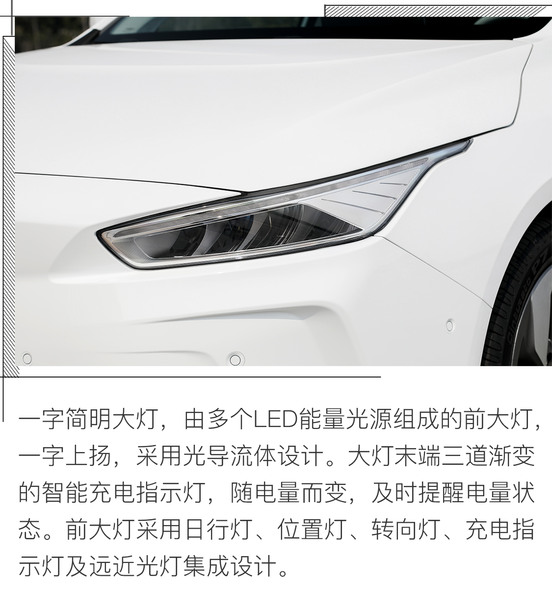 国产版model3?实拍吉利全新纯电动车几何A