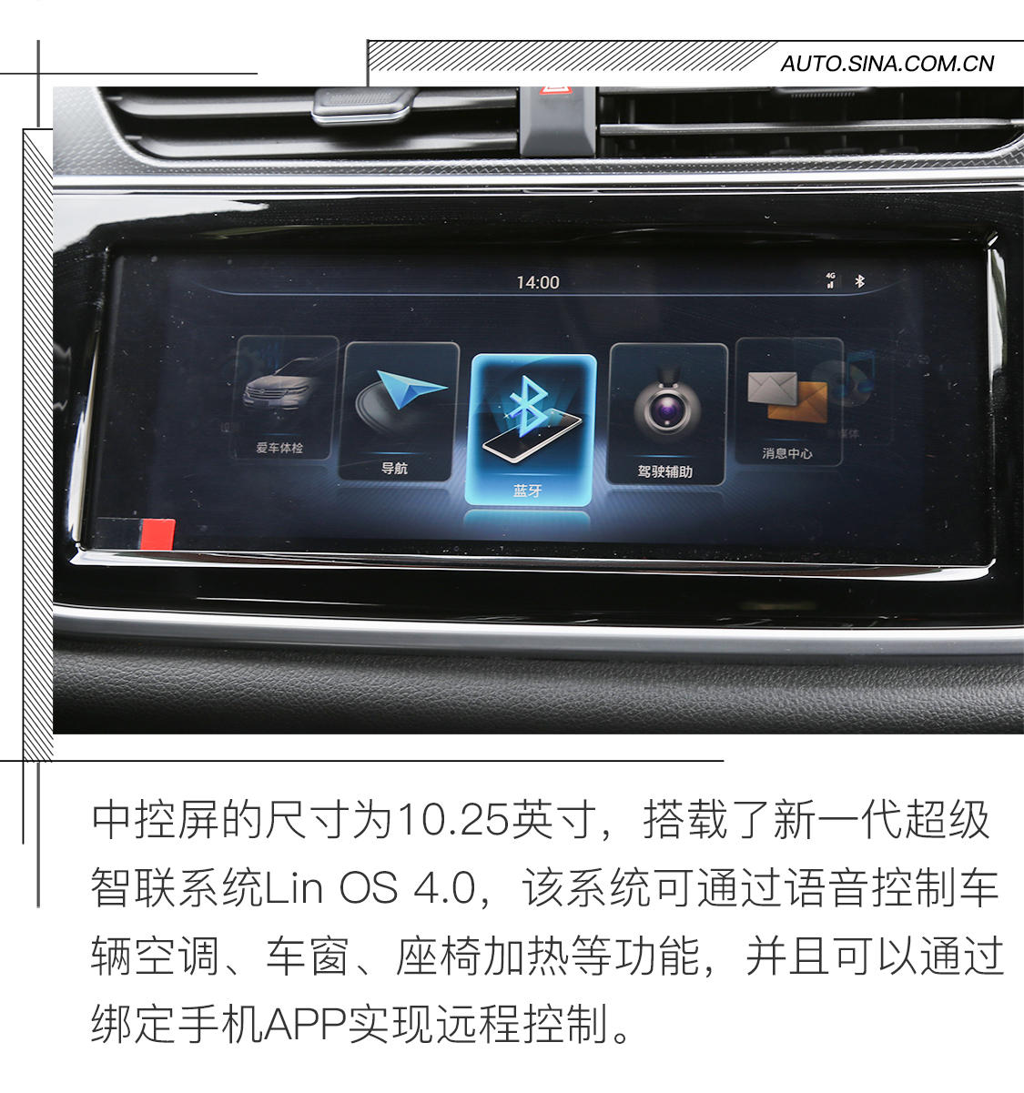 颜值至上的轿跑型SUV　试驾东风风光ix5