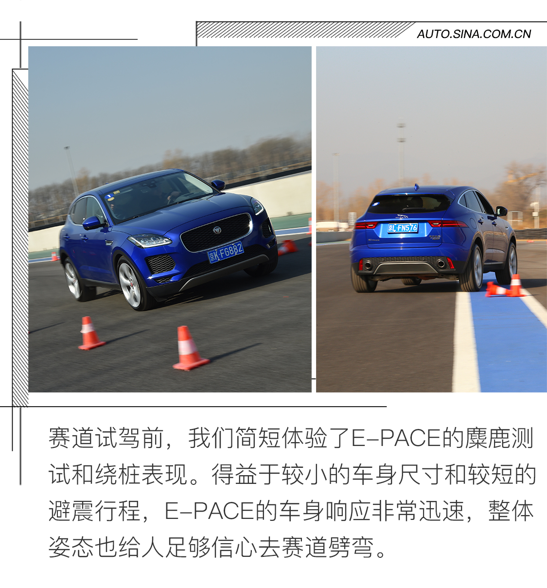 灵活的小豹子 场地试驾捷豹E-PACE