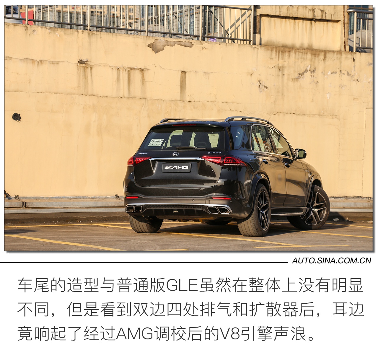 不负AMG之名 试驾AMG GLB 35&GLE 63