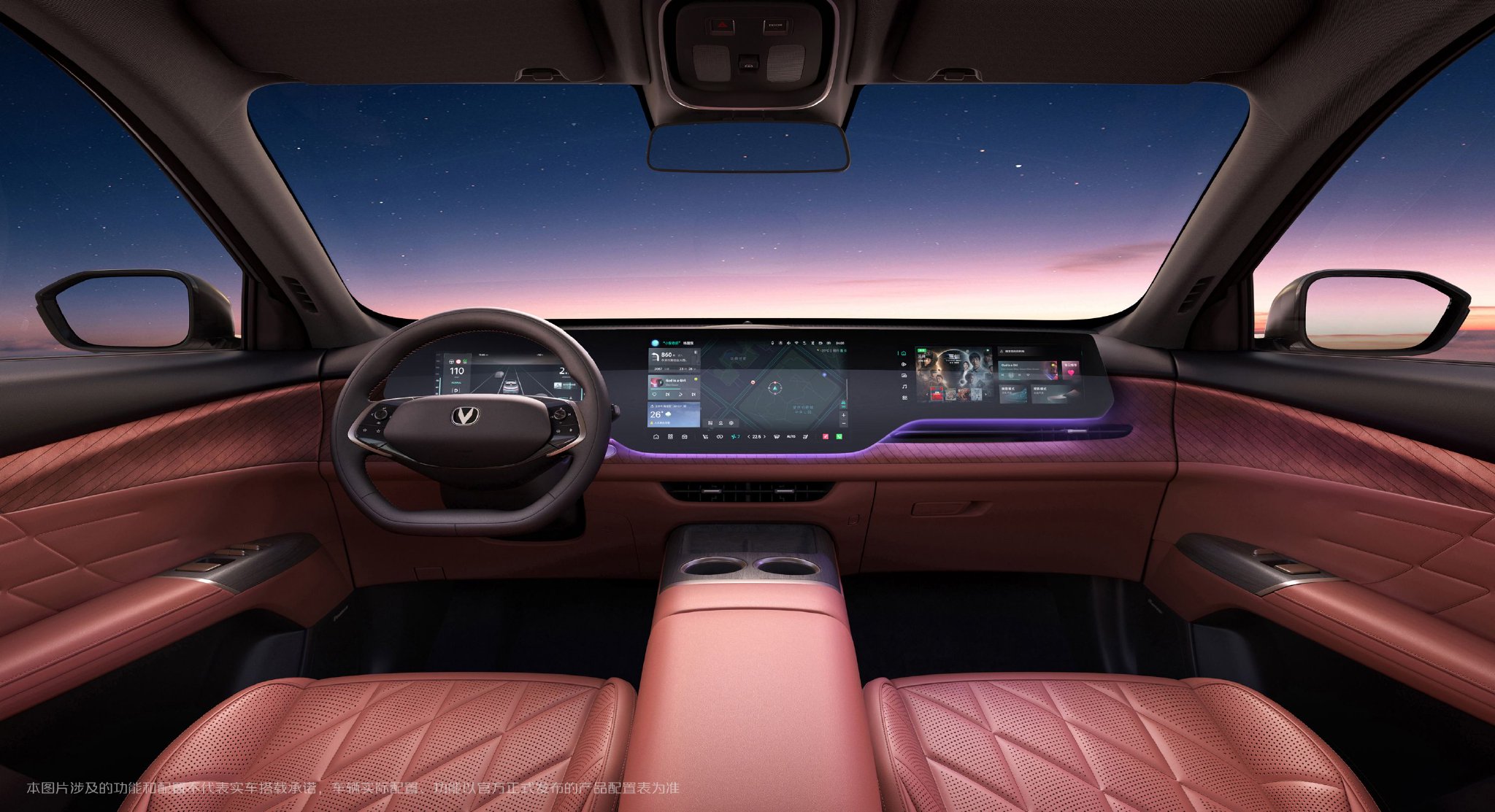 明日座驾再进阶 长安第四代CS75PLUS设计解读