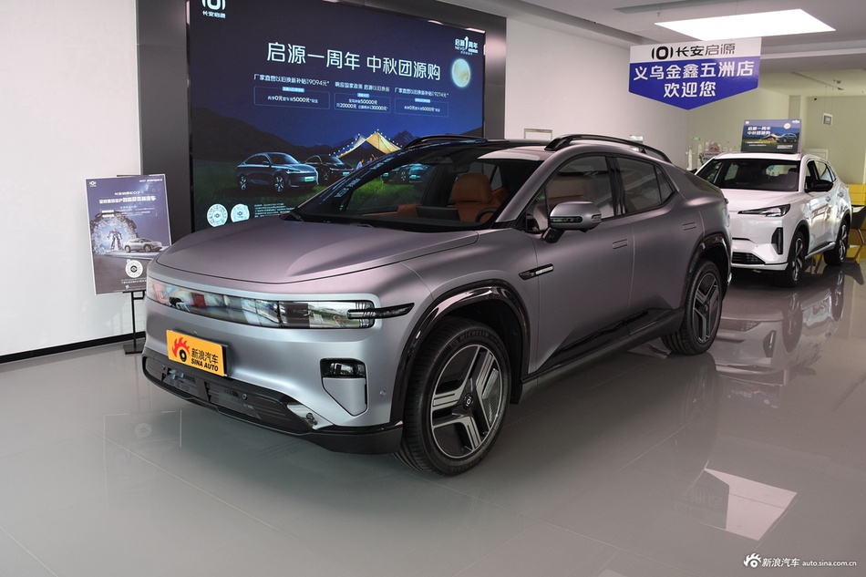 多项功能升级 长安启源E07迎1.1版本OTA升级