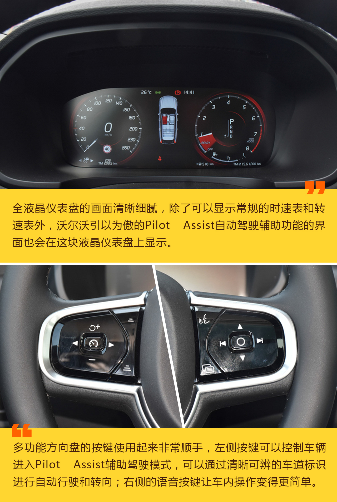 北欧格调的进口豪华旅行车 沃尔沃V90CC