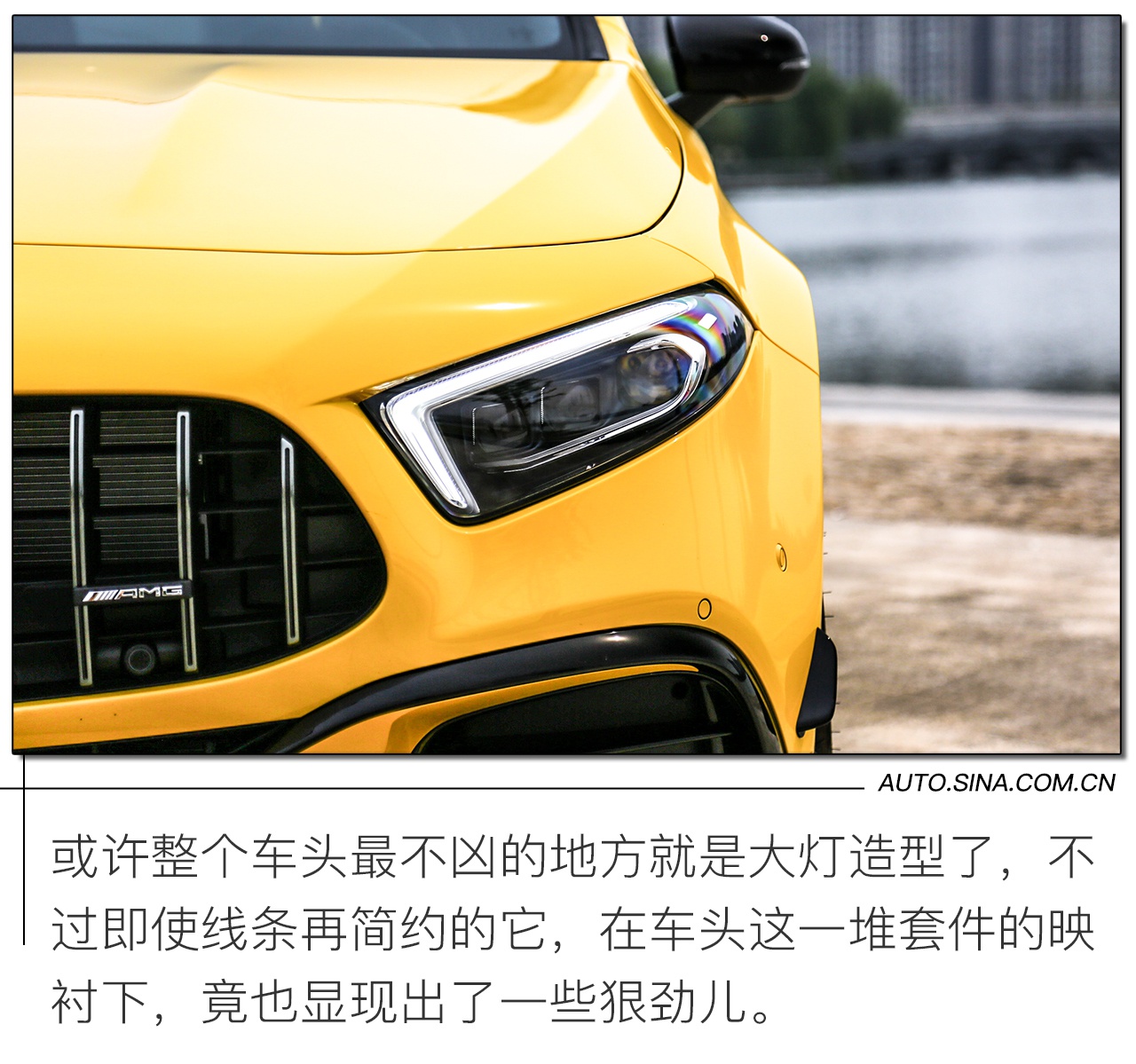 钢炮迷的夏天 试驾全新一代AMG A 45 S