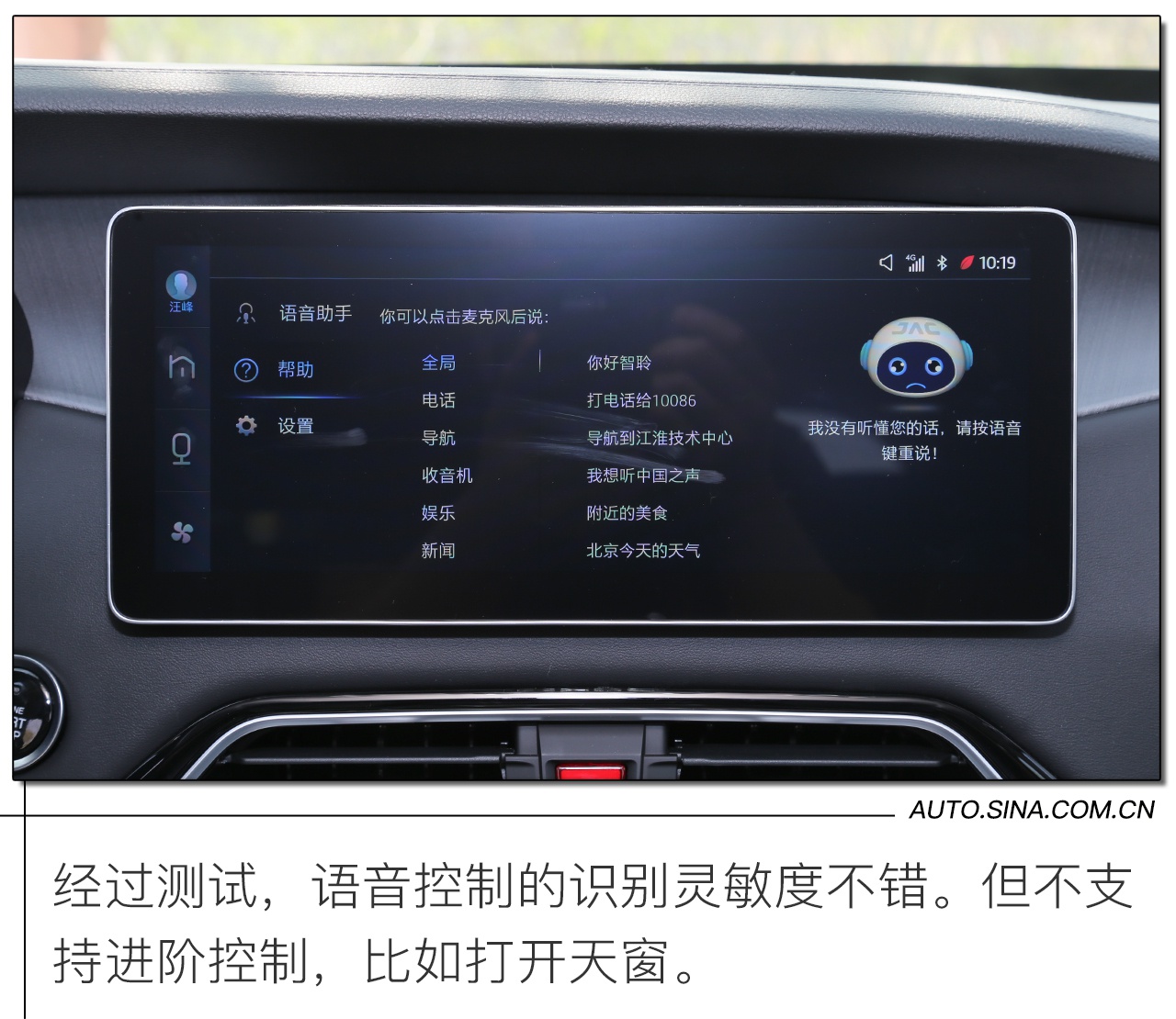 这款车居然和大众有关系?江淮嘉悦X7实拍