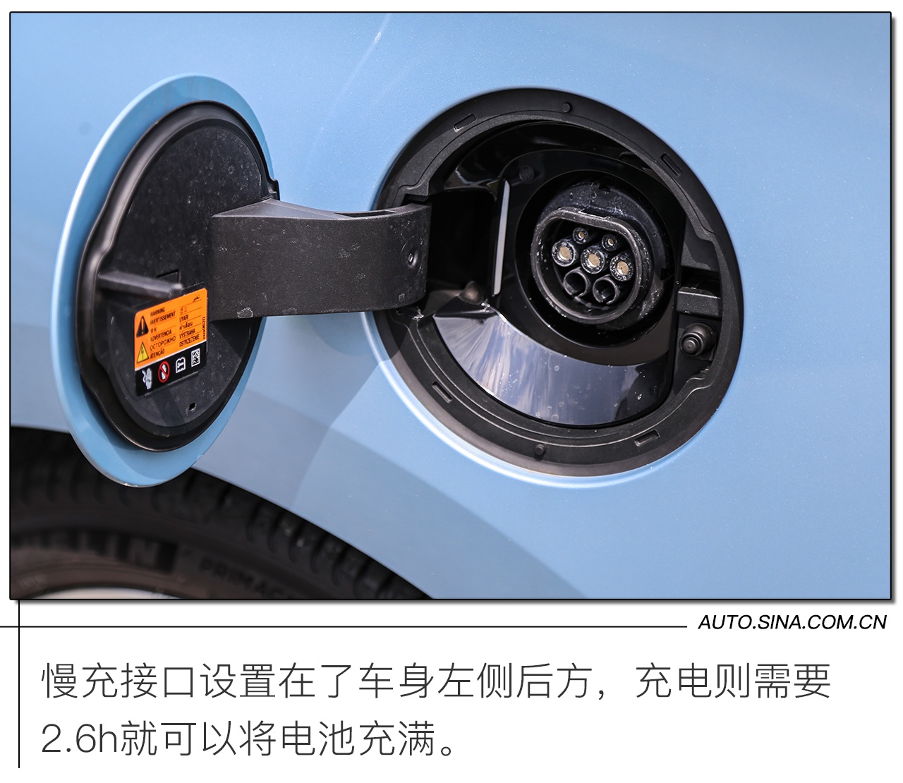 与国产拼价格/与合资拼性价比 试驾微蓝6 PHEV