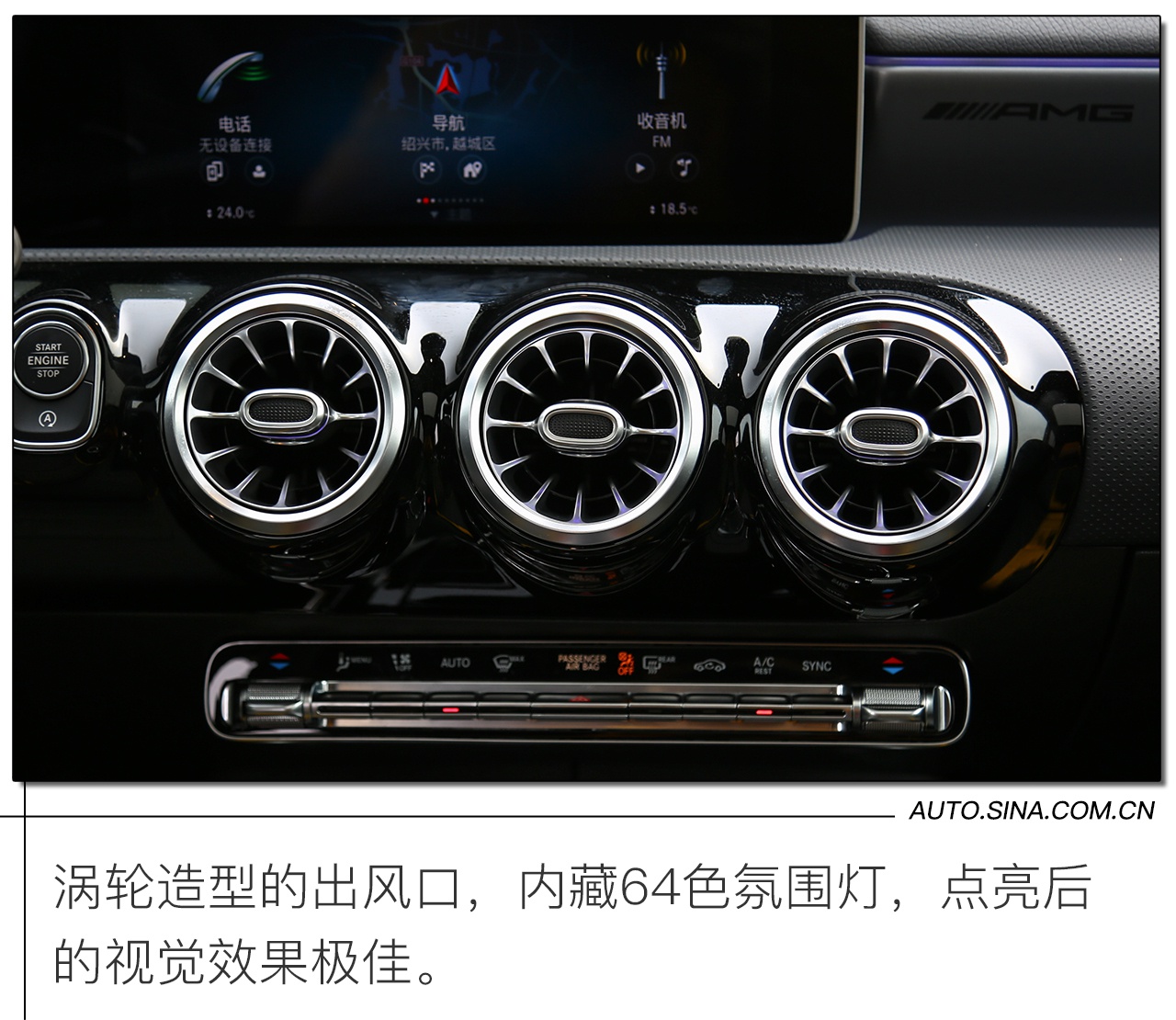 钢炮迷的夏天 试驾全新一代AMG A 45 S