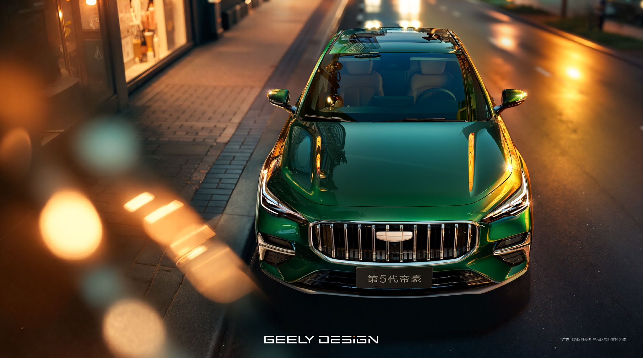 吉利第5代帝豪官图曝光 空间媲美B级车