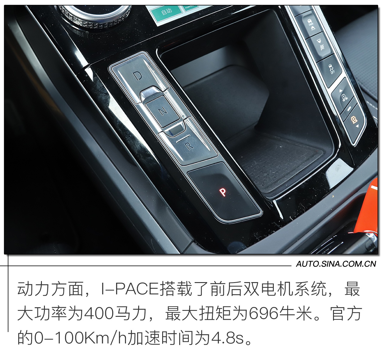 电动车里的运动健将 试驾捷豹I-PACE