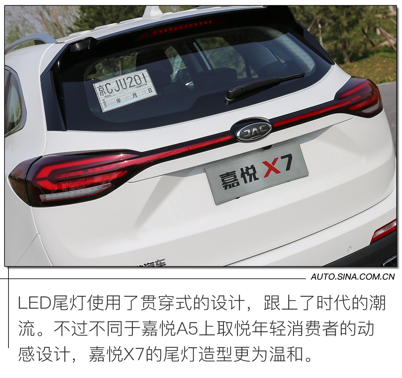 这款车居然和大众有关系?江淮嘉悦X7实拍