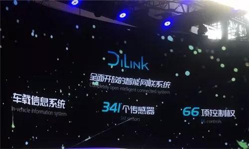 北京车展|智能化抛却犹疑 看新晋与传统的排兵布阵