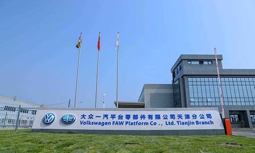 一汽集团贡献长春gdp_长春一汽大众捷达(2)