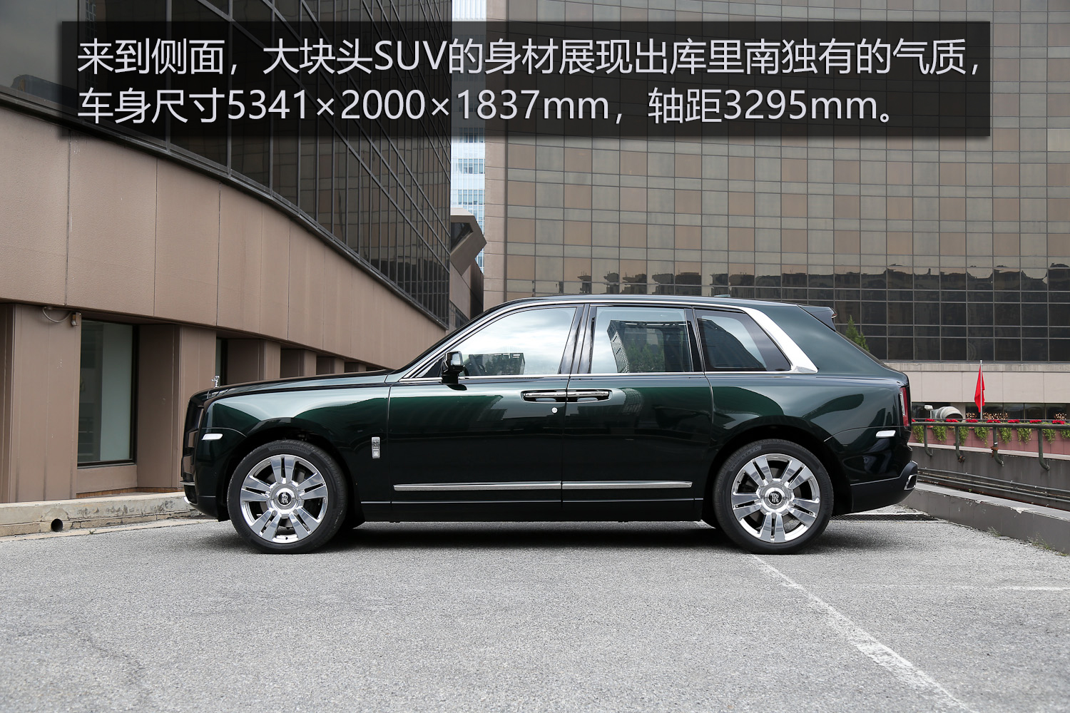 19款劳斯莱斯库里南天津港促销最低多少