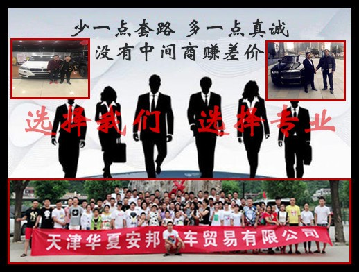 19款奔驰G550全面改款 天津港最新行情