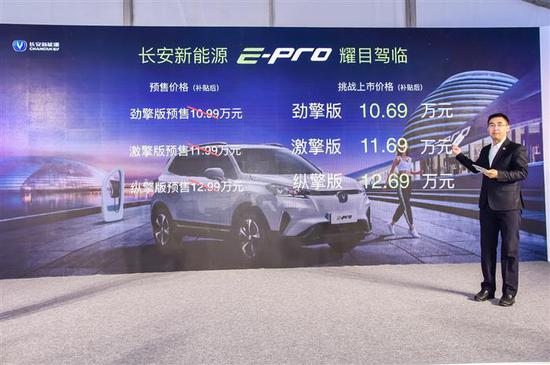 混改之后 长安新能源能成么?