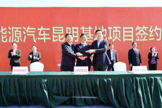 昆明基地动工 江铃新能源产能再增10万辆