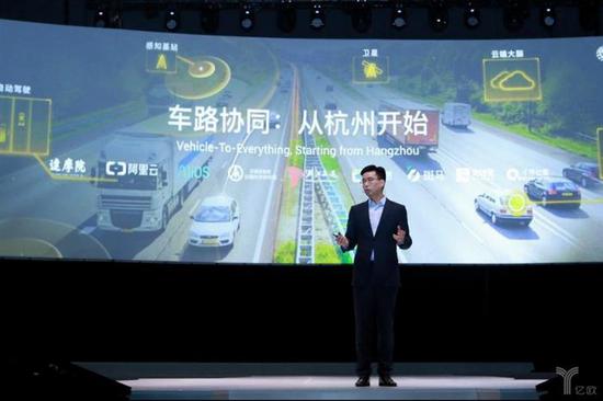 阿里巴巴发布汽车新战略:攻坚车路协同,打造智能高速公路 阿里巴巴发布汽车新战略:攻坚车路协同,打造智能高速公路