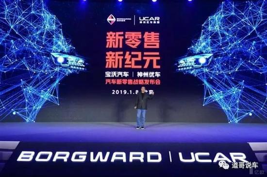 神州优车或“零首付”拿下宝沃汽车