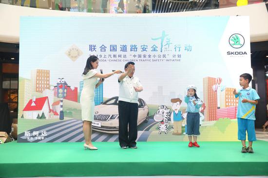2019上汽斯柯达“中国安全小公民计划”完美收官!
