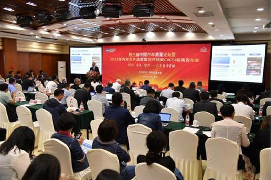 汽车行业用户满意度指数出炉,国产品牌逼近合资,内饰异味成焦点