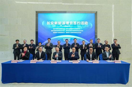 混改之后 长安新能源能成么?