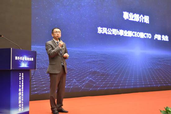 卢放挂帅 东风h事业部高管团队浮现