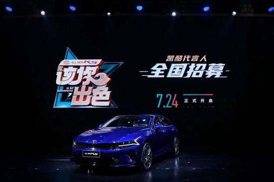 发现起亚从凯酷(ALL NEW K5)开始,东风悦达起亚将回归年轻本真