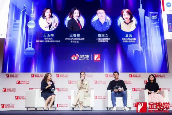 品牌携手微博塑造有温度、有责任感的社会形象