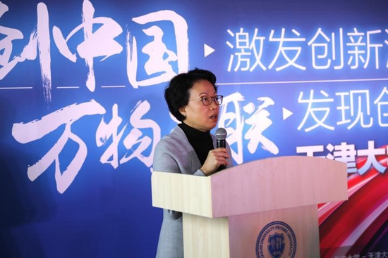 天津市科技局副局长梅志红在天津大学第五届校友创新创业新年论坛上致辞