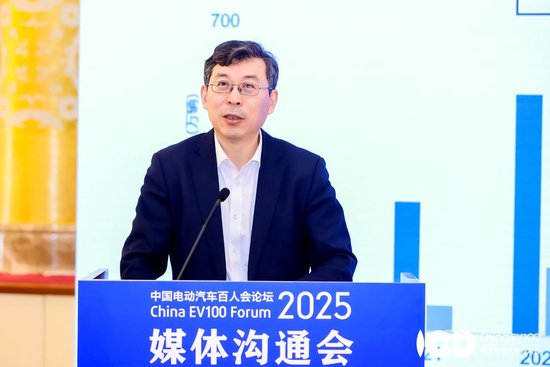 2025年新能源车市场还能高增长吗?百人会给出最新预判