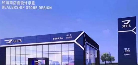 神车捷达走单骑