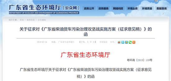你的车还能开多久?19省市国六实施及国三车补贴政策公布