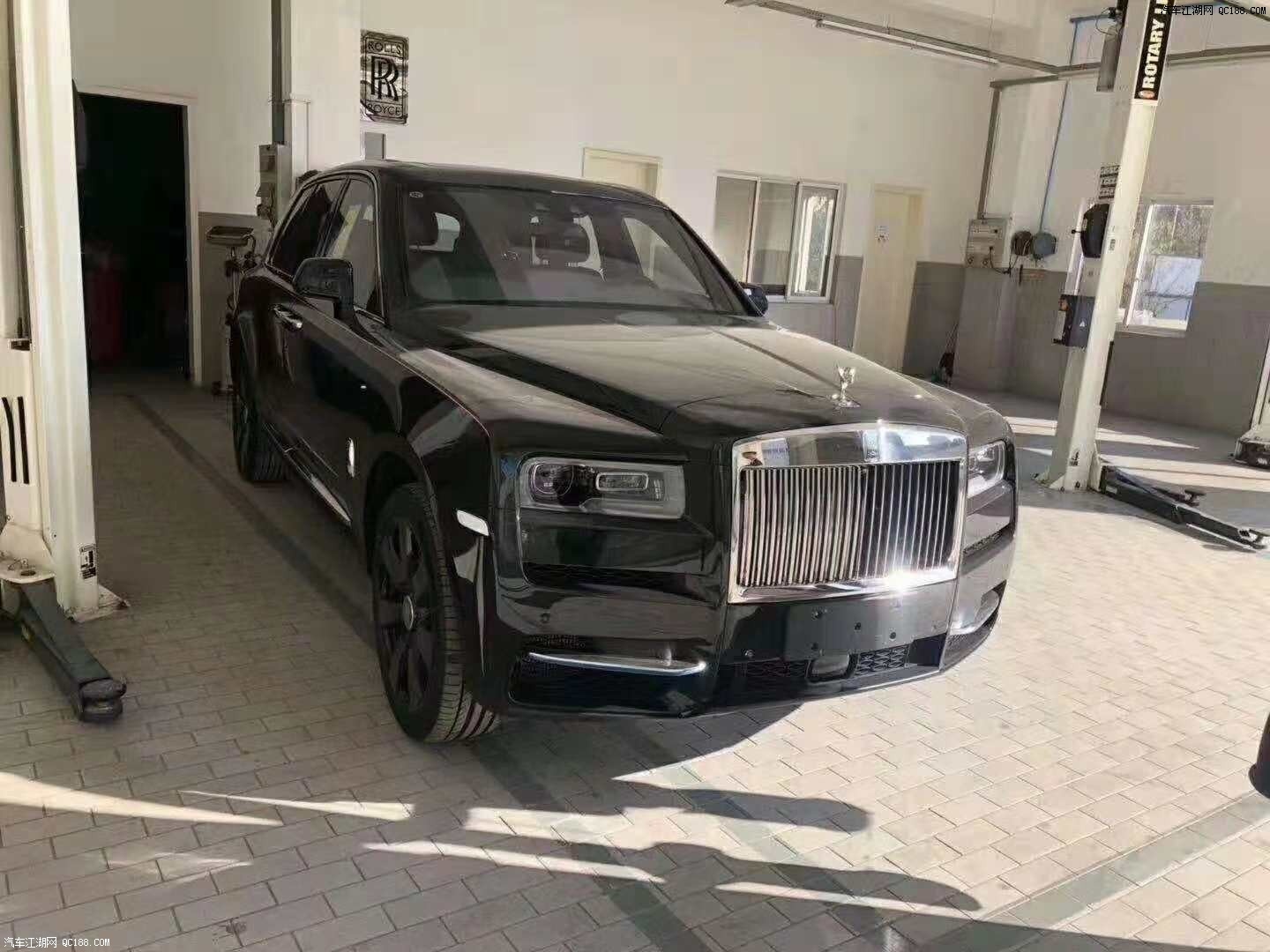 2019款劳斯莱斯库里南港口价格优惠座驾