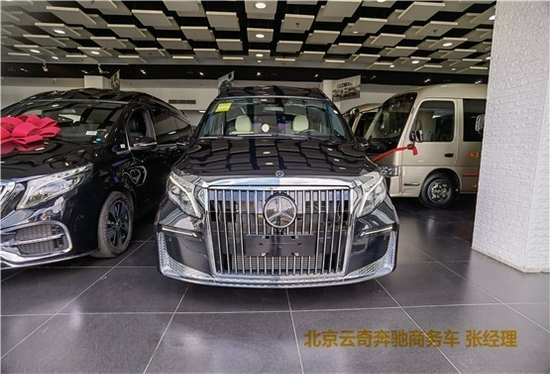哪里有卖奔驰改装V260商务车位置及电话