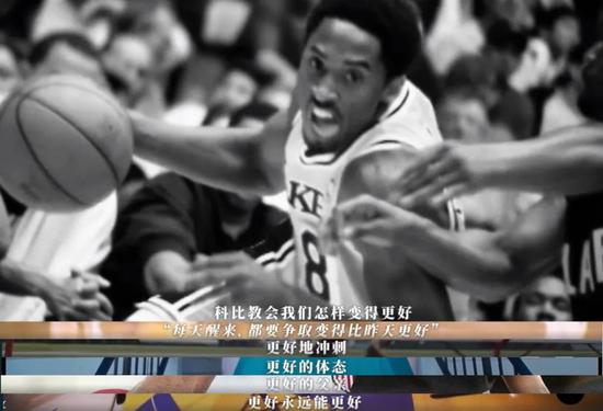 致敬传奇,MambaForever